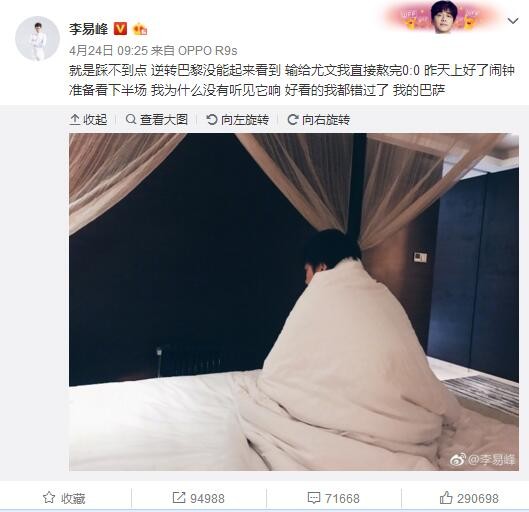 如此说来，电影的内容格外引人期待，而此次发布的海报无疑也是为电影《一出好戏》的预售助威，让观众进一步了解电影的故事轮廓